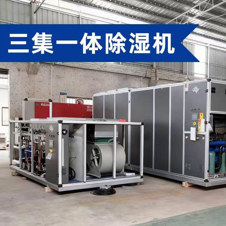 Блуеваи три у једном топлотна пумпа за одвлаживање базена: стална температура + одвлаживање, високе свеобухватне перформансе, безбедна и стабилна