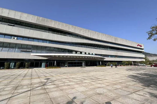 Национални фитнес центар Јиангсхан Хусхан